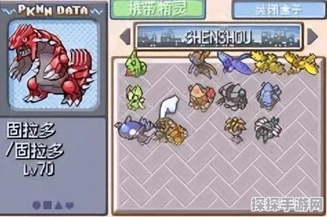 手游资讯，口袋妖怪复刻吉拉祈性格选择全解析