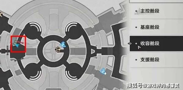 崩坏星穹铁道信标全位置分布指南