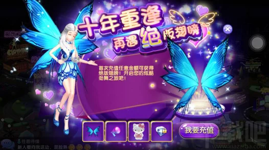 契灵师降临，创造与魔法手游新版本资讯速递