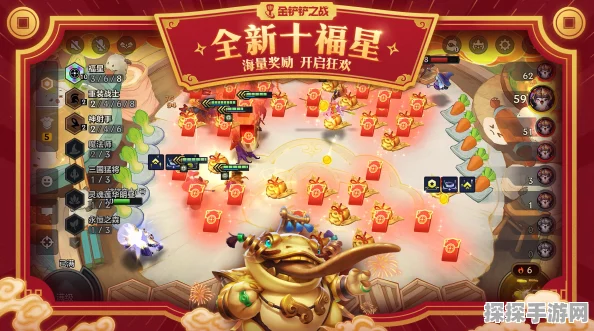 金铲铲之战天选福星恭喜发财阵容深度玩法解析