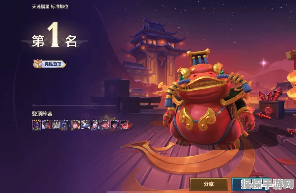 金铲铲之战天选福星恭喜发财阵容深度玩法解析