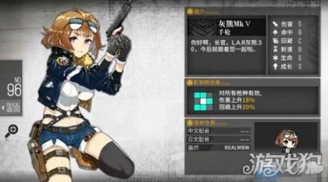 手游资讯，少女前线铁血娃娃机活动详解