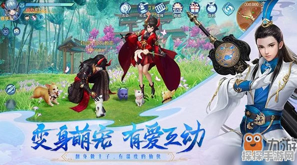 仙剑奇侠传4手游奇遇任务全揭秘，详尽攻略汇总引领仙侠之旅