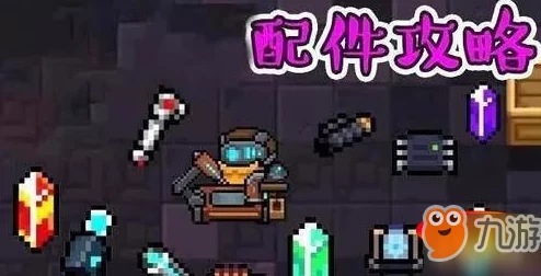 手游资讯，揭秘元气骑士攻速最快的武器