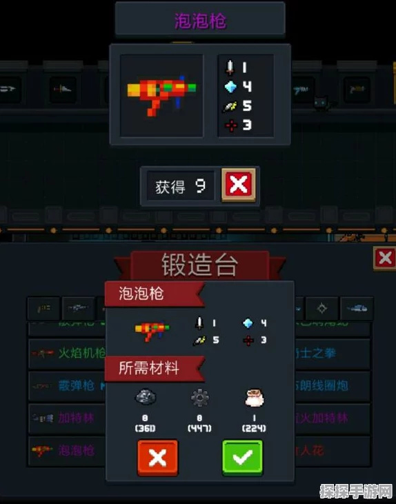 手游资讯，揭秘元气骑士攻速最快的武器