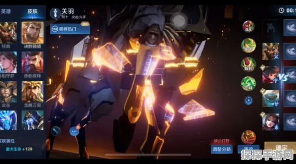 王者荣耀关羽KPL限定皮肤决胜骁骑获取全攻略