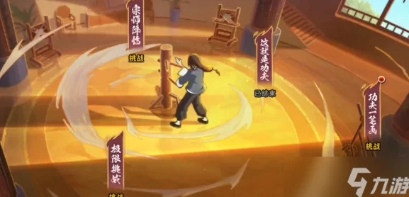 火影忍者功夫季挑战升级，功夫一笔画43关全攻略揭秘