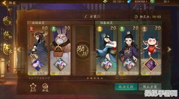 神都夜行录金风玉雨鱼龙夜玩法全解析