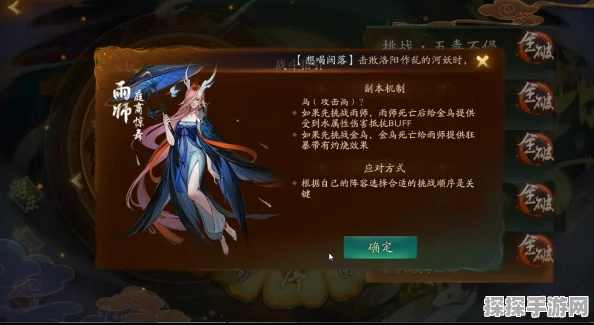 神都夜行录金风玉雨鱼龙夜玩法全解析