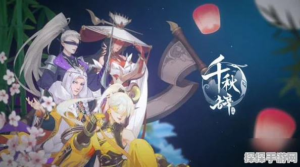 千秋辞游戏深度玩法介绍，探索古风世界的无尽魅力