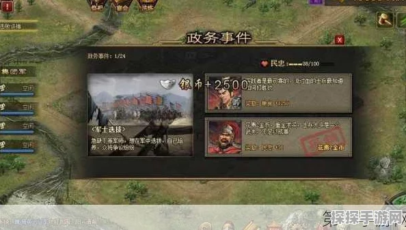 手游资讯，攻城掠地如何加速募兵速度全面解析