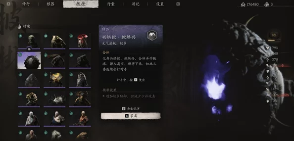 黑神话，悟空撞钟位置深度解析与战术策略优化