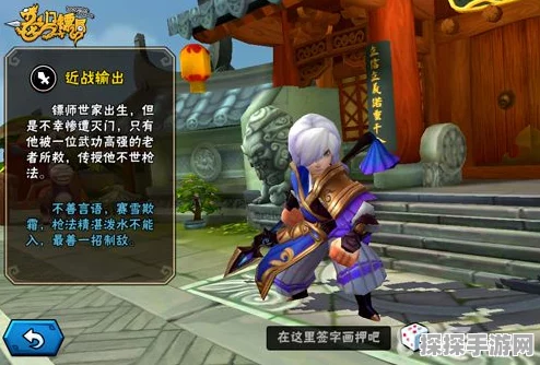 神仙道手游角色与职业深度解析，探寻最强之路
