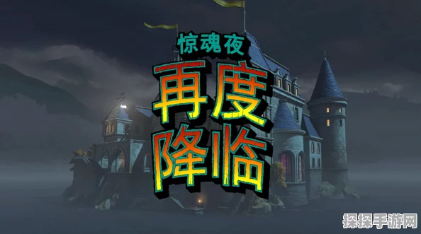 守望先锋新活动震撼来袭，艾西的狂欢舞会大挑战，传奇皮肤等你来赢！