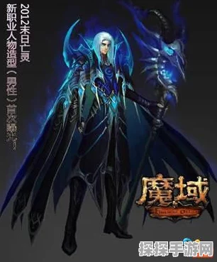 魔域暗夜之王血族新技能解锁，预约豪礼等你来拿！