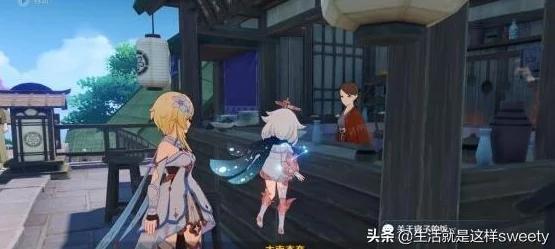 原神寝子是只猫任务全攻略