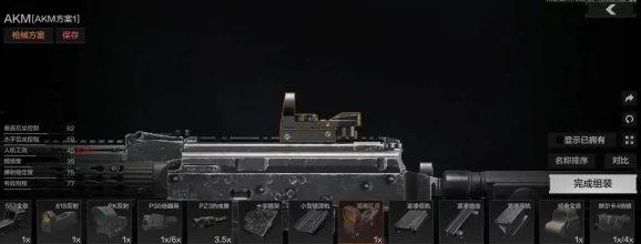手游资讯，深入解析暗区突围主武器弹药不足应对策略