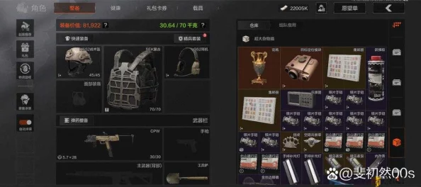手游资讯，深入解析暗区突围主武器弹药不足应对策略