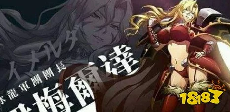 梦幻模拟战手游资讯，伊梅尔达的辉煌征程与关键转职抉择深度解析