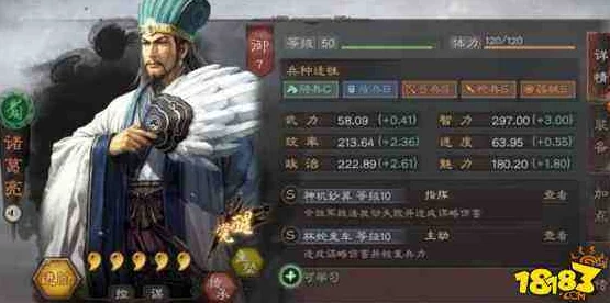 三国志战略版，天下第一枪阵容深度解析与战法搭配指南