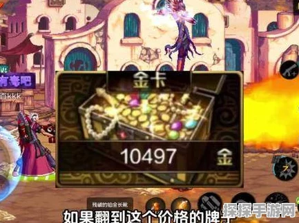 DNF手游资讯，银色陨石快速获取攻略