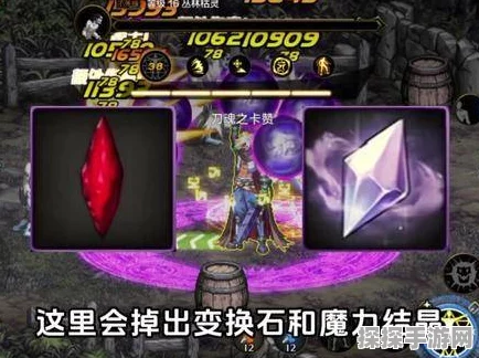 DNF手游资讯，银色陨石快速获取攻略