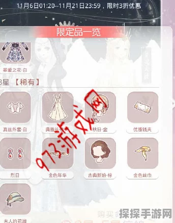 奇迹暖暖，昼夜回廊心仪部件抽取攻略与最新活动资讯