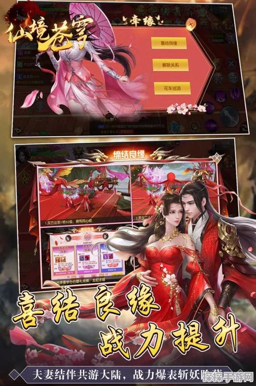 仙境苍穹送主角光环版，沉浸式角色扮演新体验震撼来袭