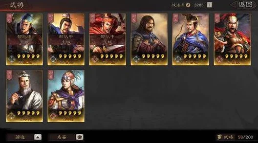 三国志战略版黄忠战法攻略，打造暴力输出的传奇弓将