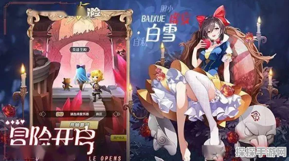 有杀气童话拇指姑娘联动手游资讯，全新童话冒险即将开启