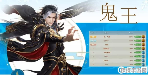 诛仙手游深度解析，鬼王宗近战霸主属性搭配与奥秘揭秘