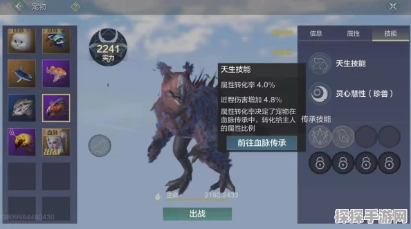 手游资讯，妄想山海宠物蜕变与进化机制详解