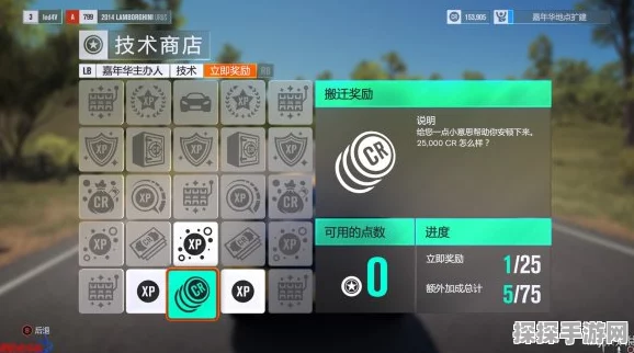 极限竞速地平线5存档意外损坏？全面解析高效找回存档秘籍！