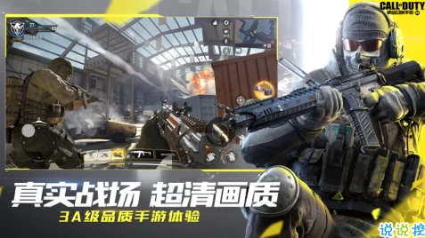 使命召唤手游，自定义房间开启方法详解，快速创建并启动你的专属战场