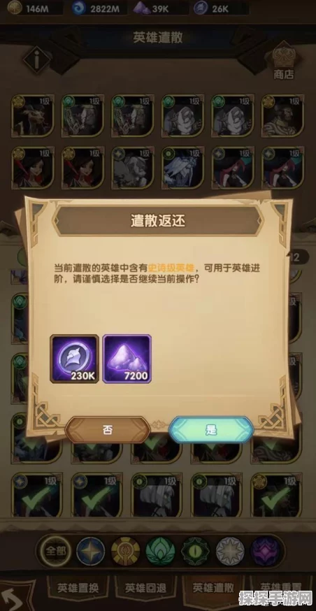 剑与远征粉尘揭秘，粉尘获取途径与玩家收集策略全解析