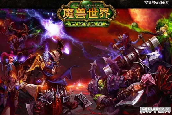 魔兽世界怀旧版与2006年原版差异深度解析