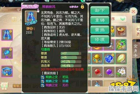 大话西游手游珍藏套装选择指南，兰心与乾坤的较量