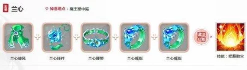 大话西游手游珍藏套装选择指南，兰心与乾坤的较量