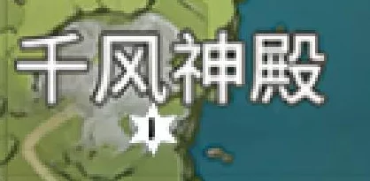 原神手游资讯，揭秘月浴之渊祭坛开启全攻略
