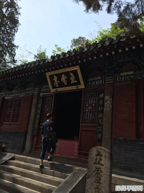 烟雨江湖证佛殿秘境探寻，少林古刹中的神秘殿堂