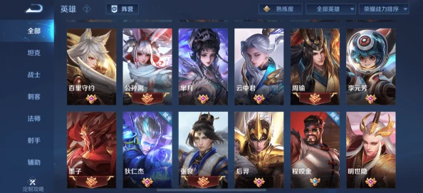 王者荣耀手游资讯，司空震震撼登场正式服