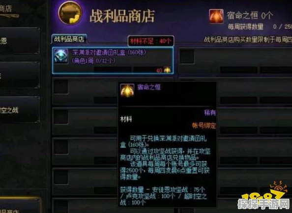 DNF手游资讯，安图恩与卢克副本每周进入次数及所需材料详解