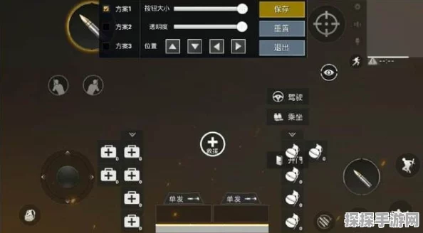 暗区突围四指键位设置全攻略