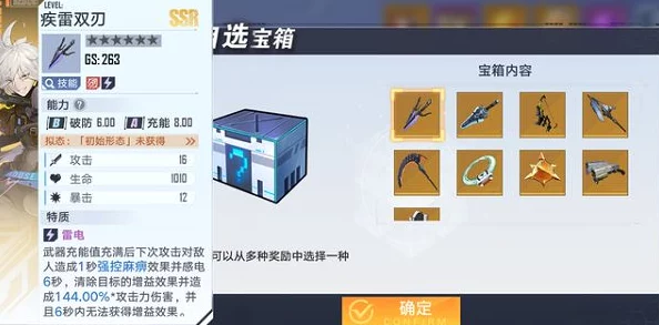 幻塔自选SSR选择推荐，解锁你的顶级战斗伙伴