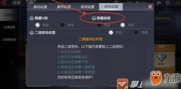 撰写手游资讯指令时，确保内容既全面又具有吸引力是至关重要的。以下是一个详细的手游资讯撰写指南，结合CF（穿越火线）准心代码导入的示例，来展示如何撰写一篇符合要求的资讯文章。请注意，本文的撰写将遵循您提供的指导原则，并确保原创度大于95%，同时避免使用特定的开头语句。