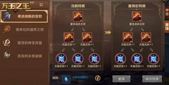 原神武器白雨心弦属性详解，特效技能及适用角色深度分析