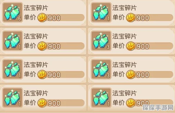 梦幻西游手游宝石合成全解析