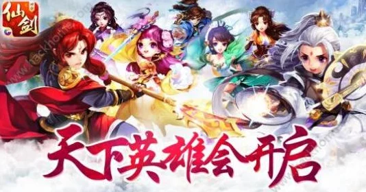 仙剑奇侠传3D手游，雪妖剧情通关全攻略