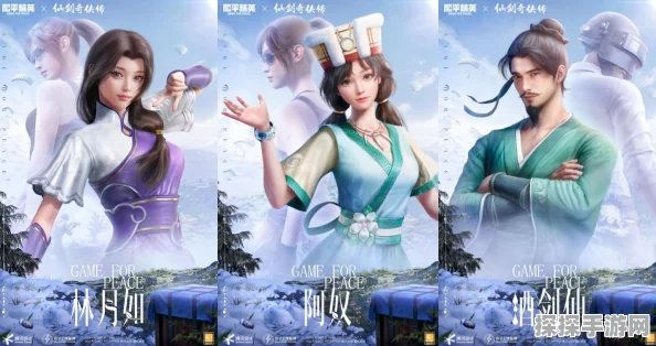 仙剑奇侠传3D手游，雪妖剧情通关全攻略