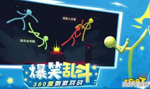 逗斗火柴人，解锁女性玩家欢乐秘籍，超千种互动玩法大揭秘